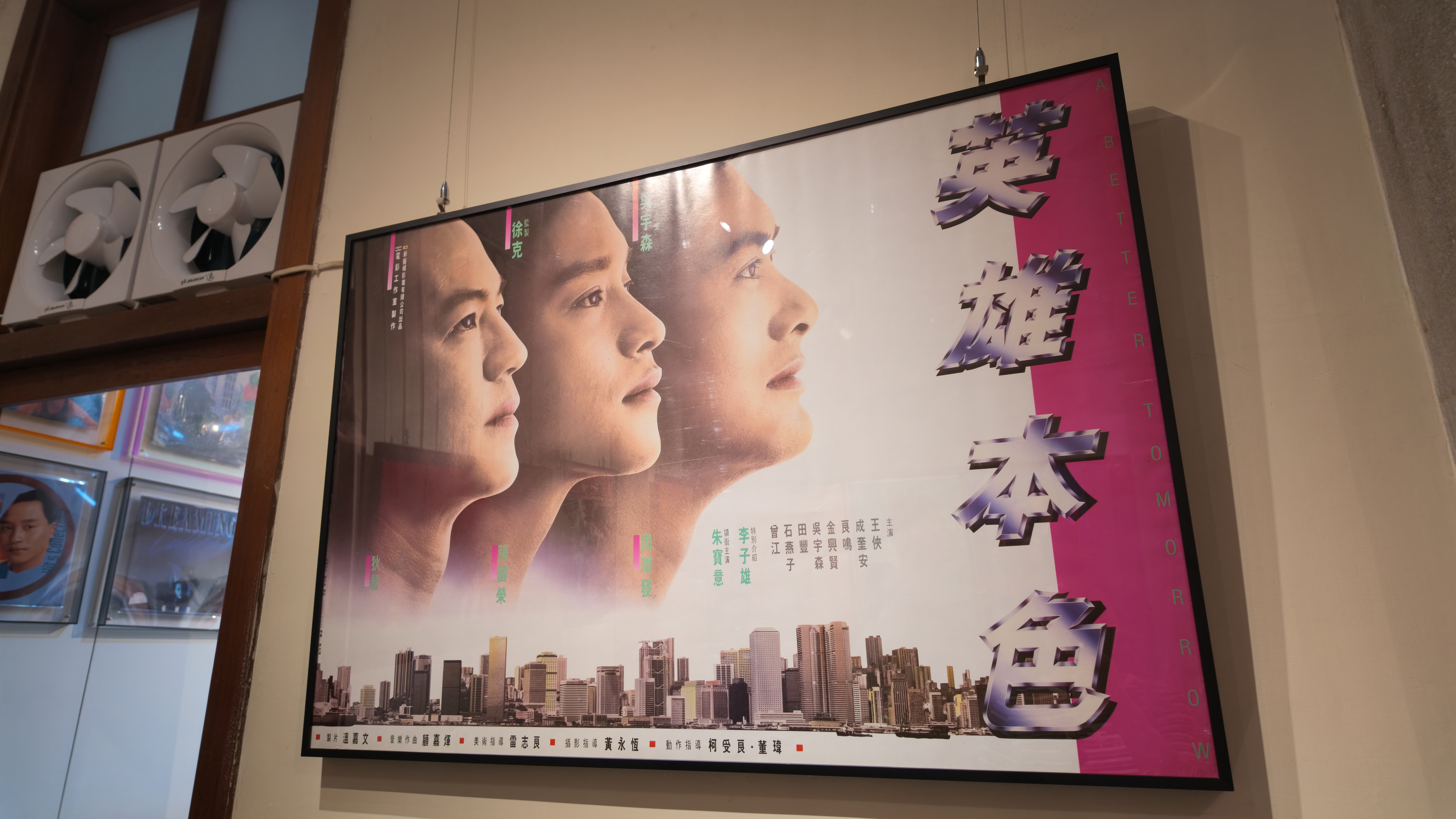 英雄本色海報
