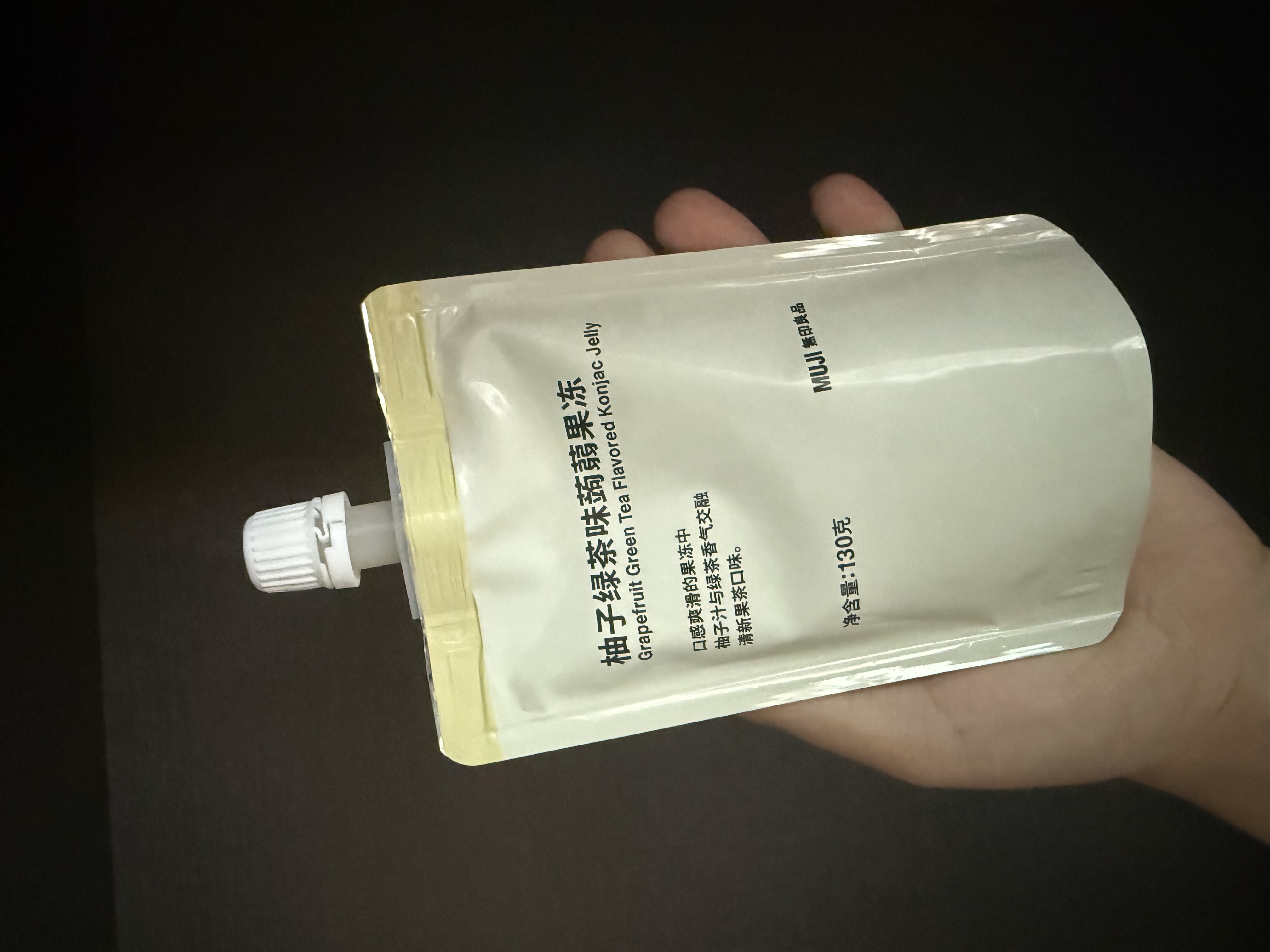無印良品柚子綠茶蒟蒻果凍